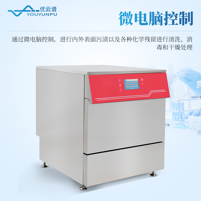自動洗瓶機