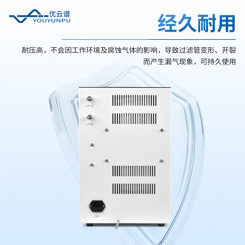 氣相色譜儀用氮?dú)獍l(fā)生器