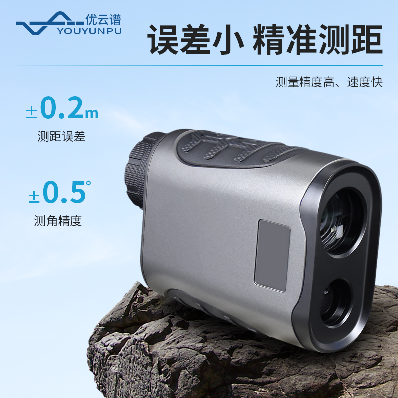 激光測(cè)距測(cè)高儀