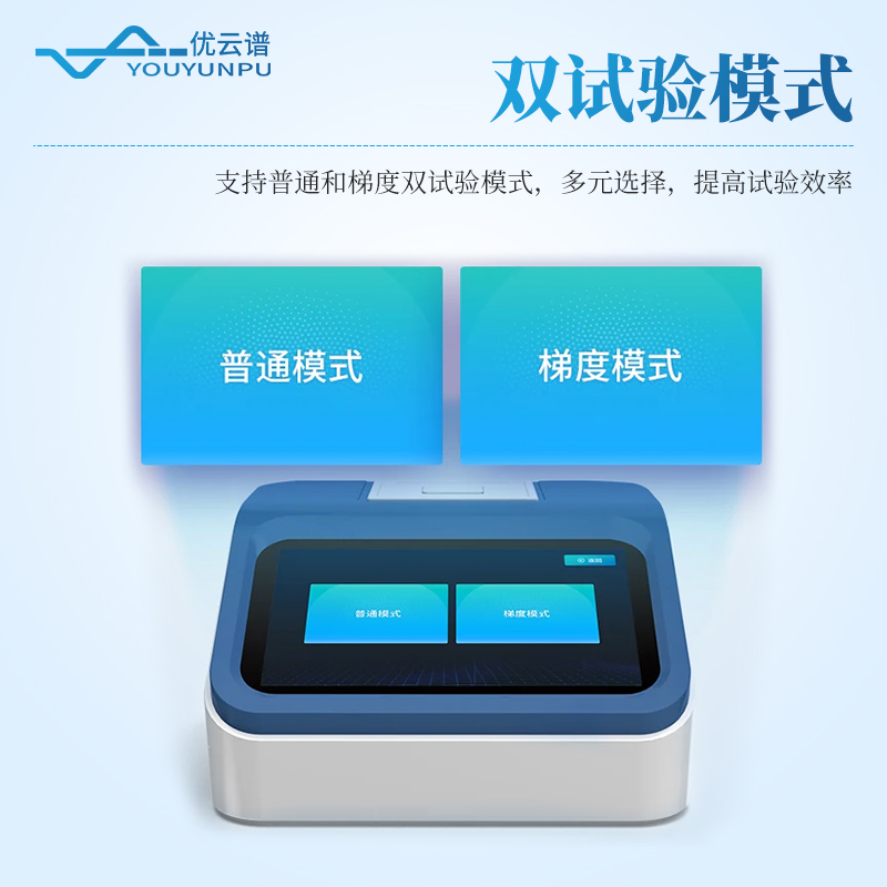 全自動密封性測試儀