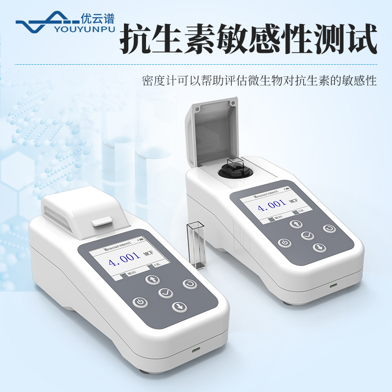 麥氏濁度計