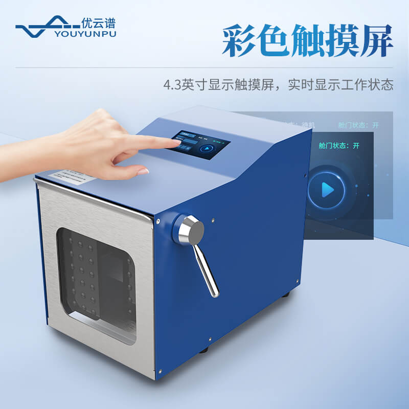 拍打式均質器