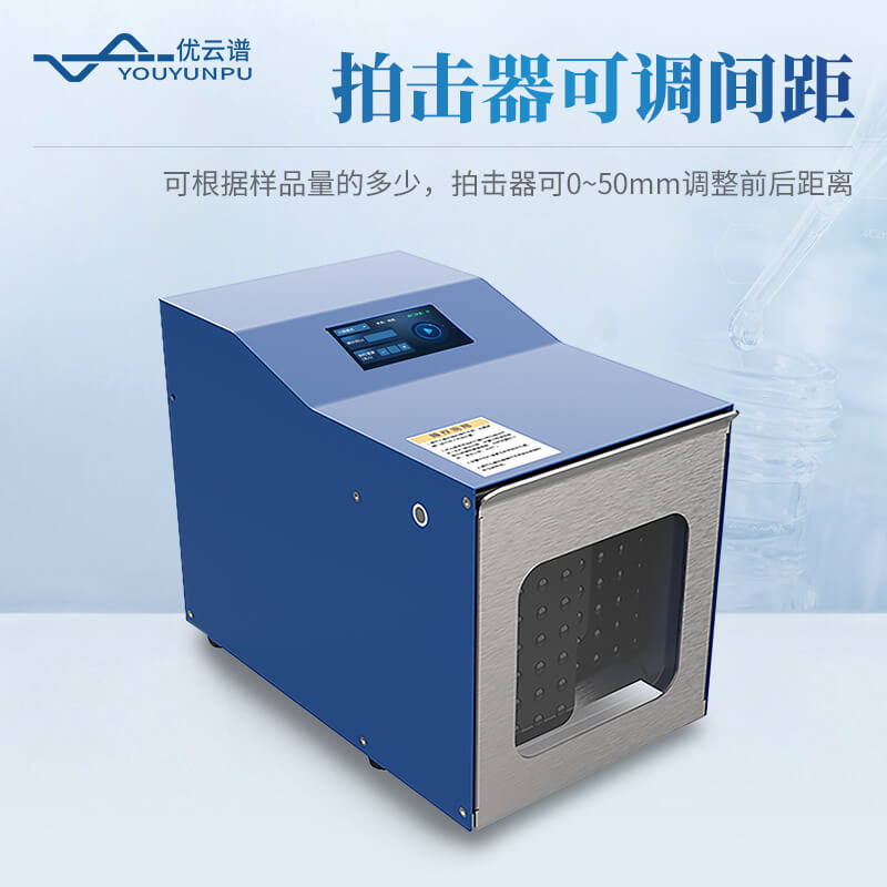 拍打式均質機