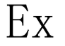 Ex認(rèn)證.png