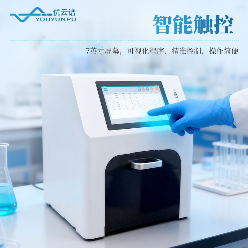 核酸純化儀