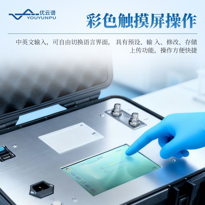 在線油液顆粒計數(shù)器