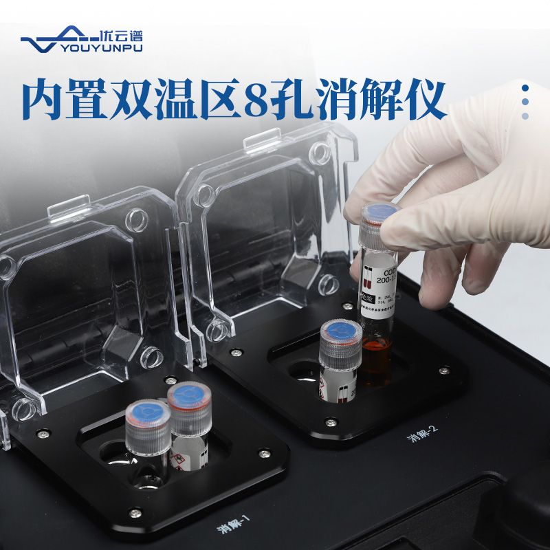 多功能水質(zhì)檢測儀