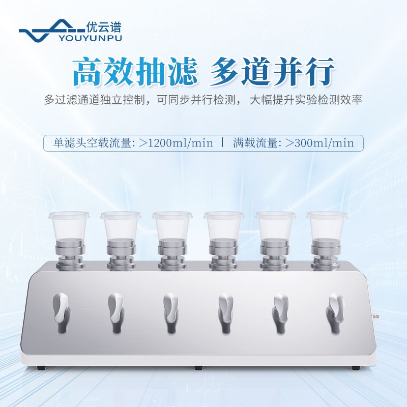智能微生物限度儀