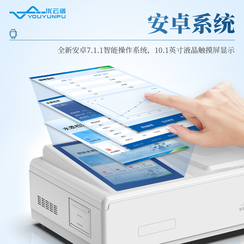 水質(zhì)鉻檢測(cè)儀